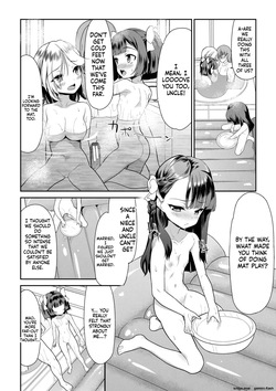 [Ipponin Yukaku] Chibikko Nurunuru Harem Seikatsu — page 15