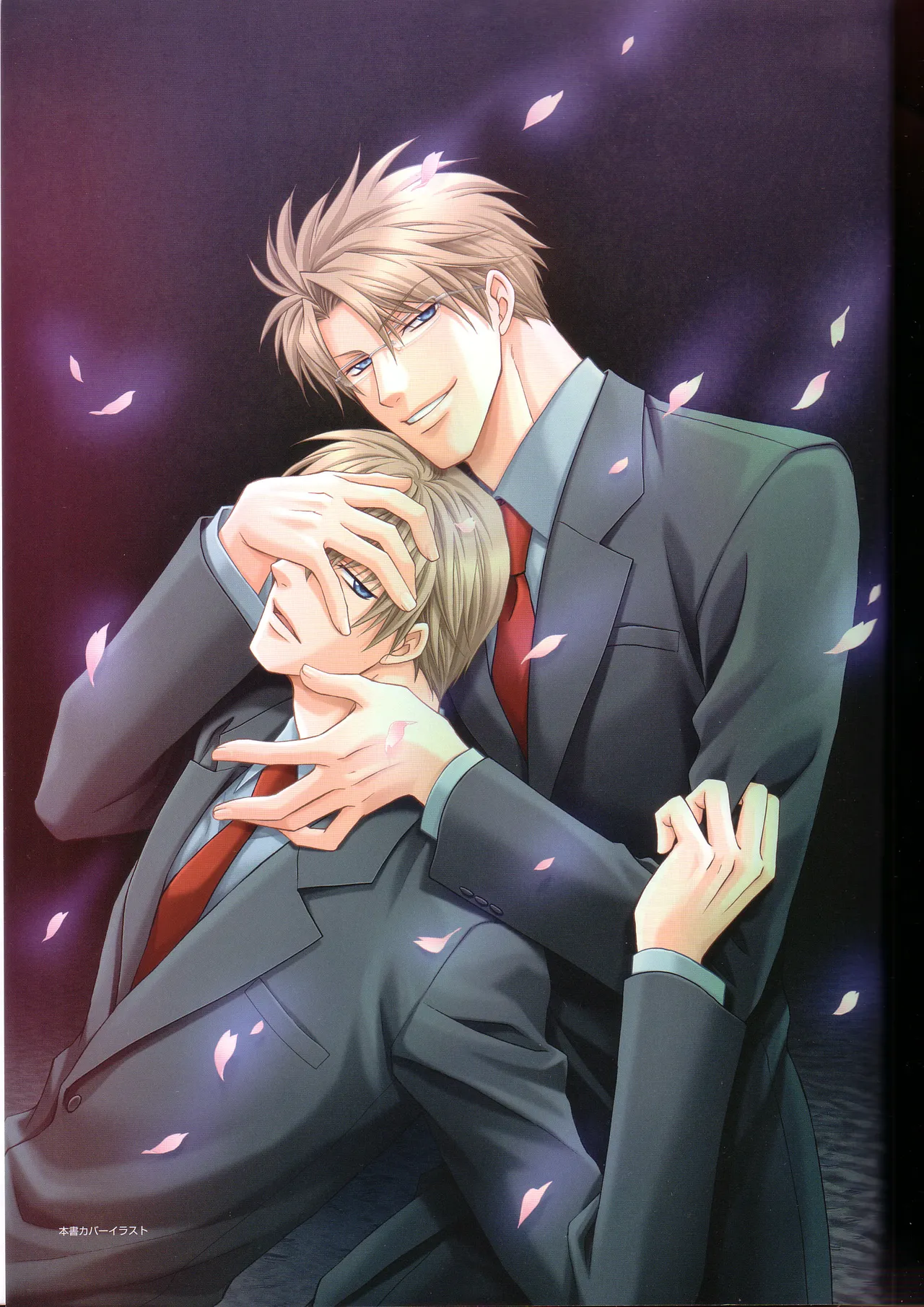 Kichiku Megane R Visual Fanbook page 4 full