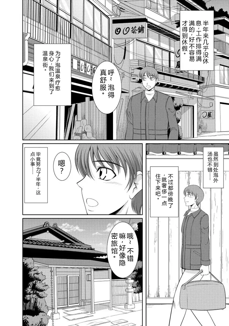 Nyu Collection page 8 full