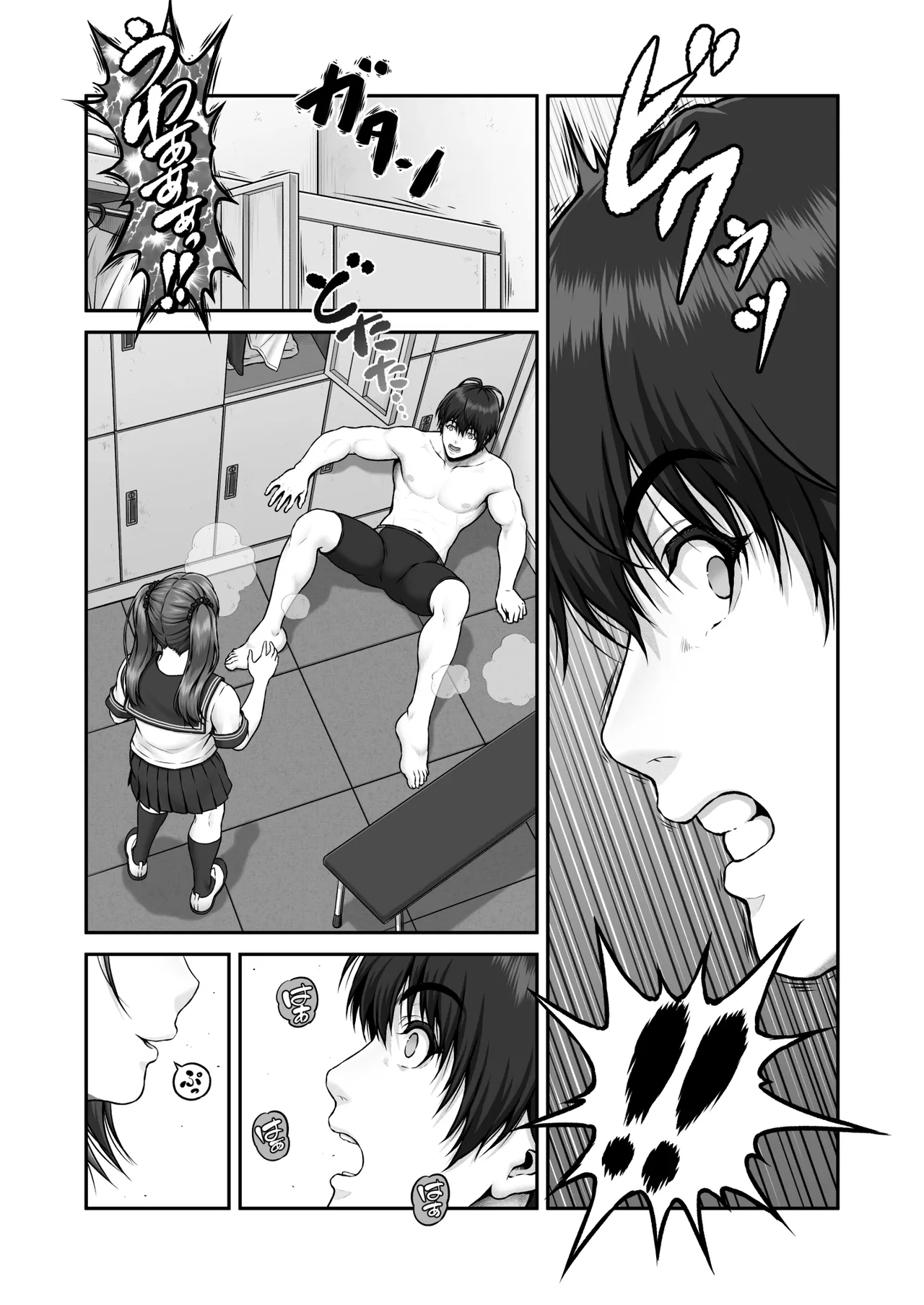 CRAZY SWIMMER Second Stage Another page 8 full