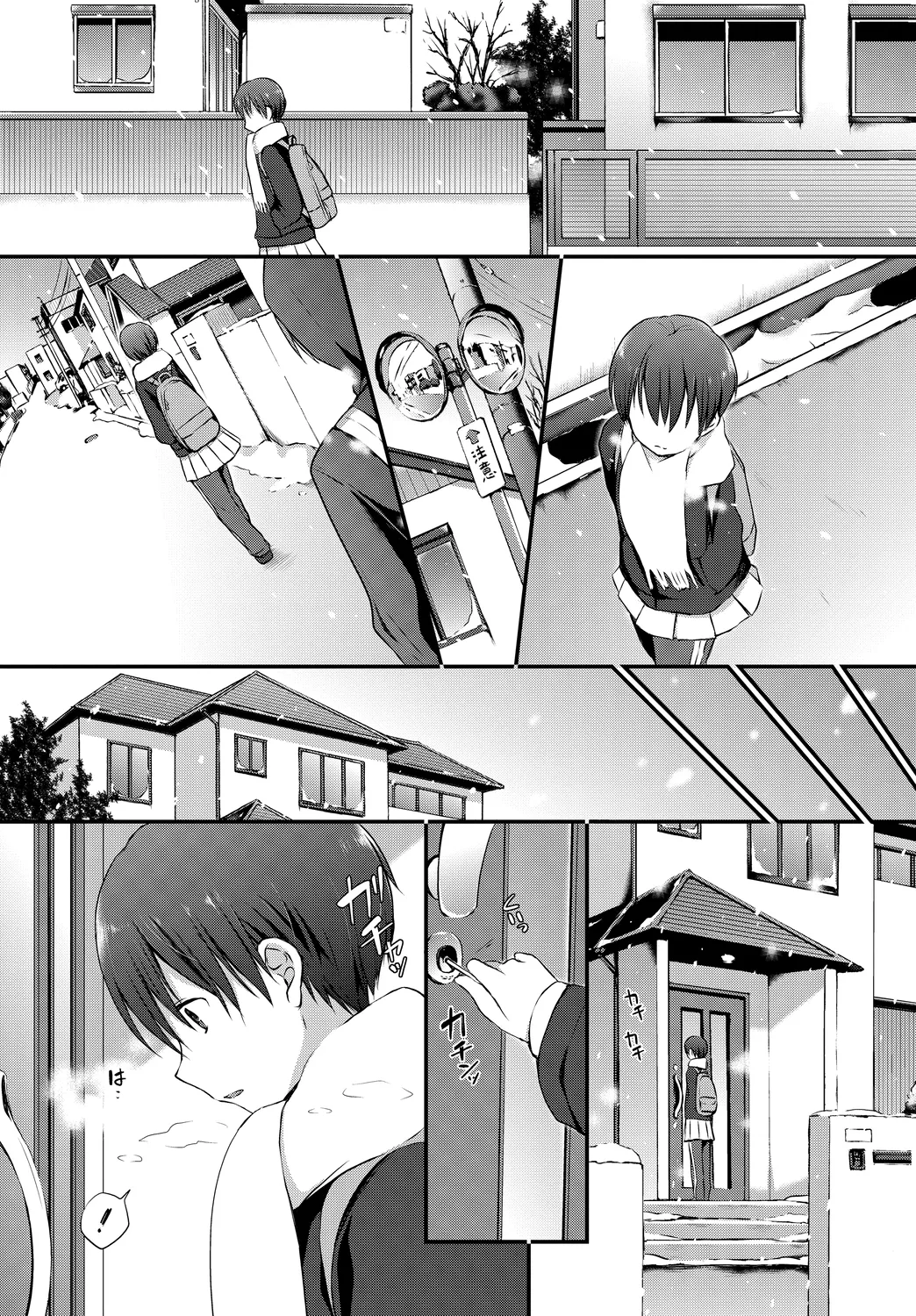 Kono Haru, Kanojo to Issho ni Sotsugyou Shimashita ~Kimi no Heya de Hen~ page 7 full