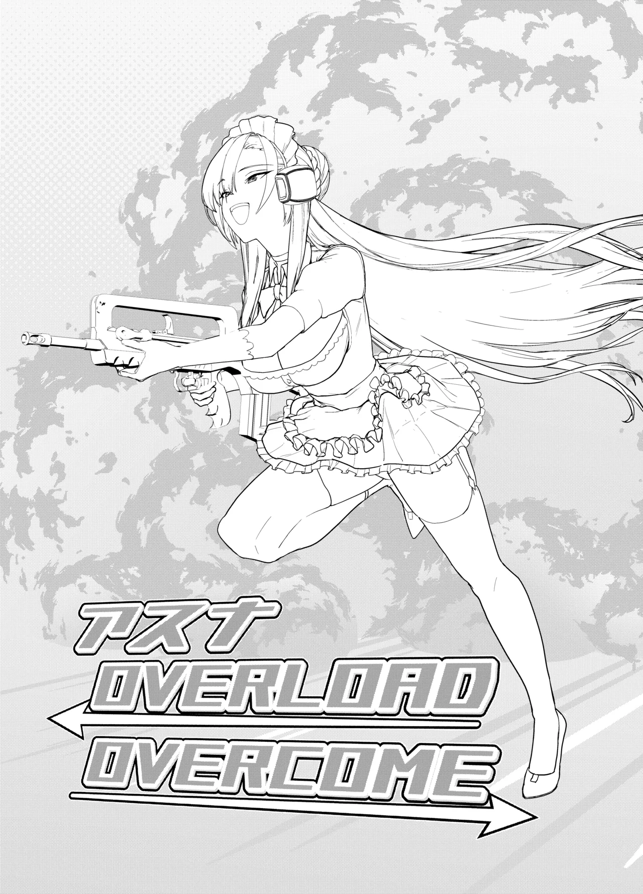 Asuna OVERLOAD OVERCOME page 3 full