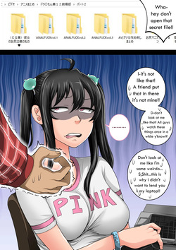 [Juna Juna Juice] Mukatsuku Imouto wa Chanto Shikaranakucha 1-36 Matome | Annoying Little Sister Needs to be Scolded 1-36 [English] — page 11
