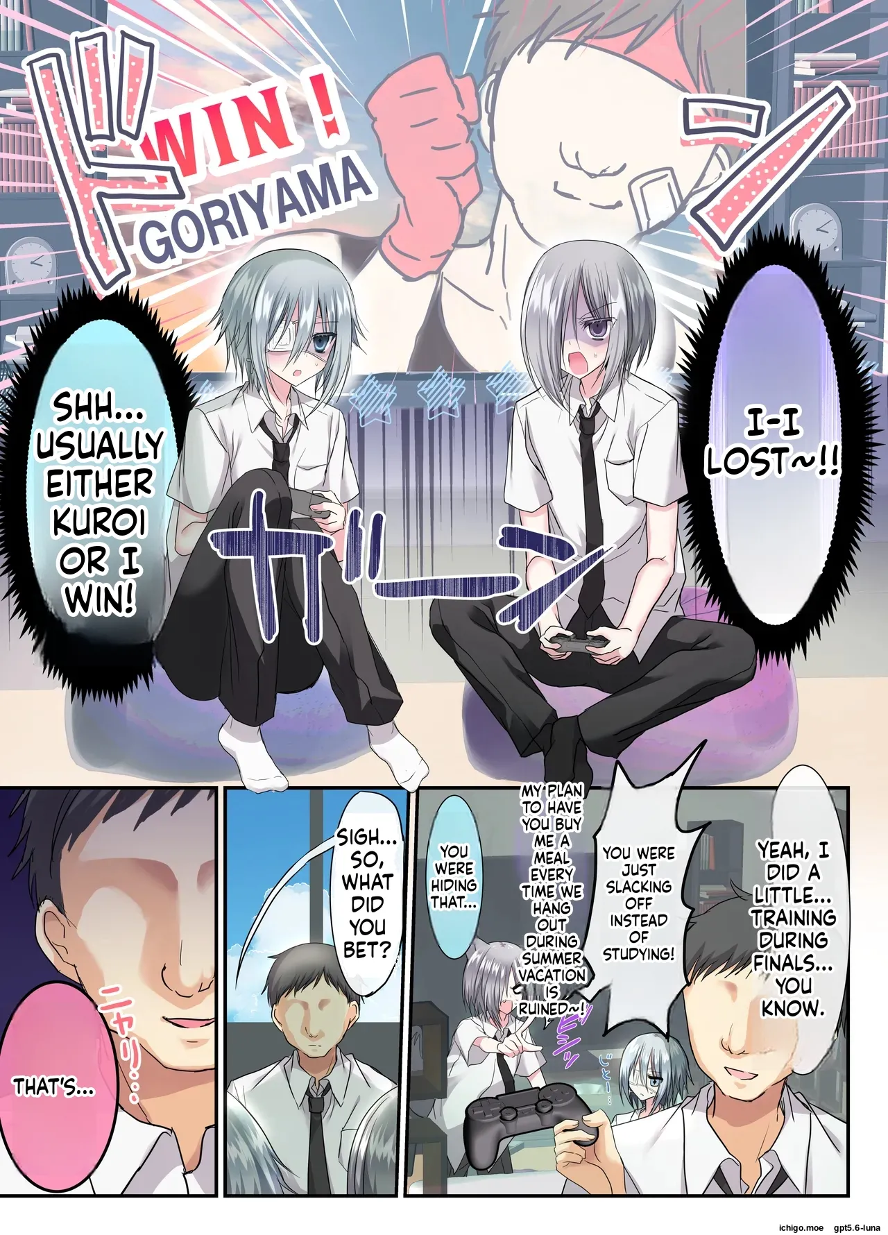 Three Guy Friends Discover Their Sexual Side This Summer!? ~Even Though We're Just Guys and Friends!~ page 10 full