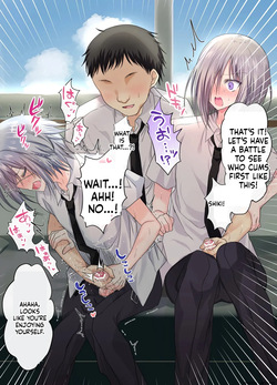 Three Guy Friends Discover Their Sexual Side This Summer!? ~Even Though We're Just Guys and Friends!~ [MTL] — page 19