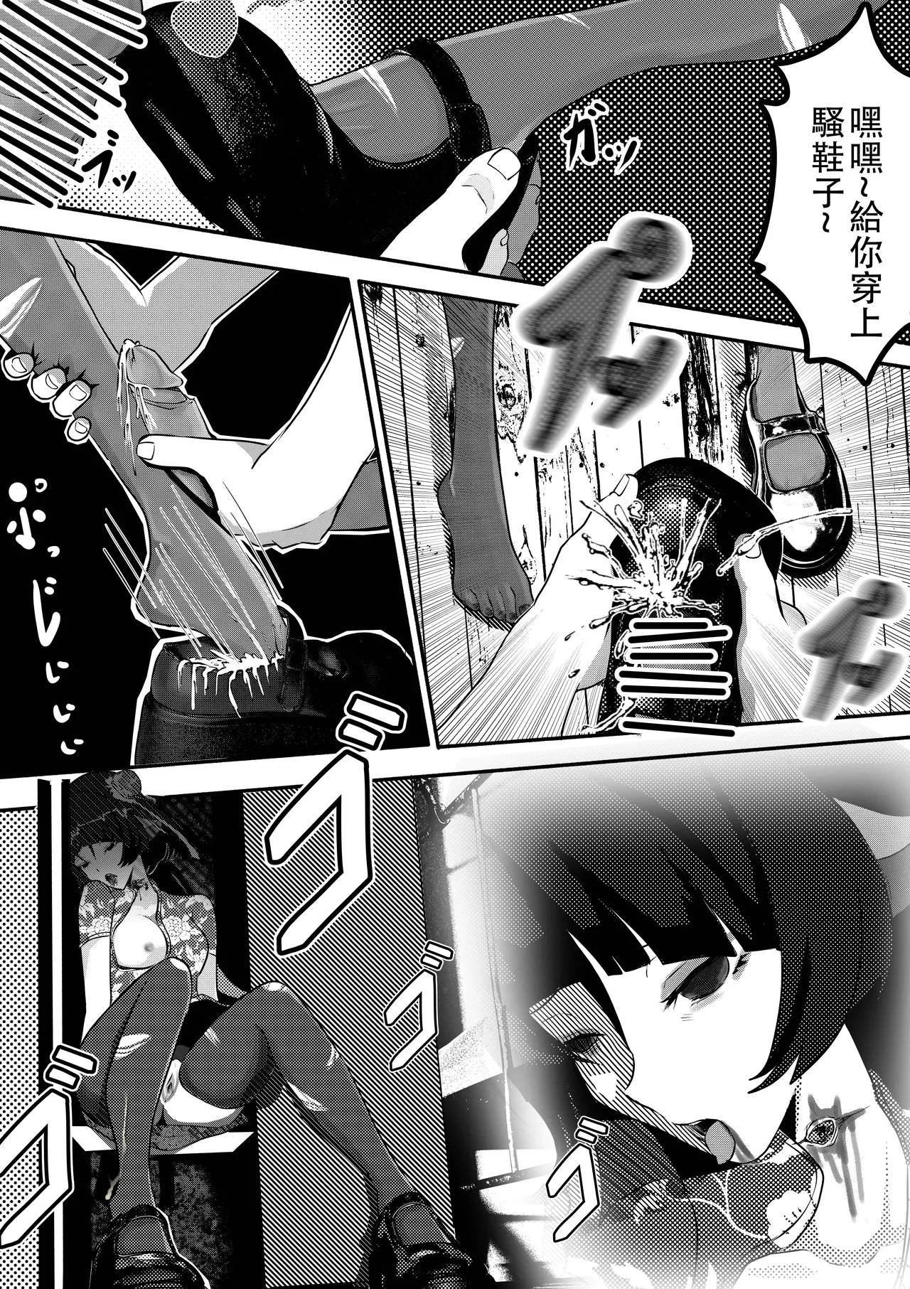 zenless zone zero:Jane Doe's final page 10 full
