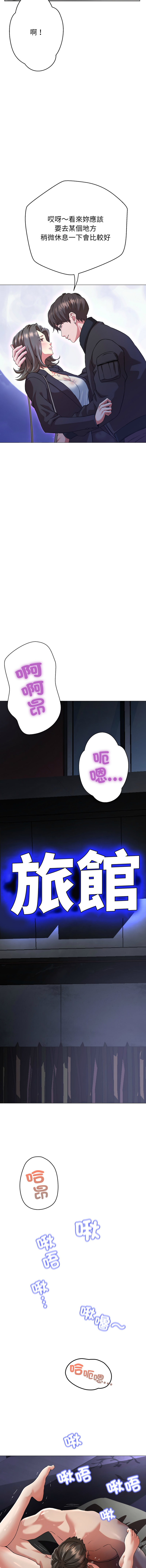  page 8 full
