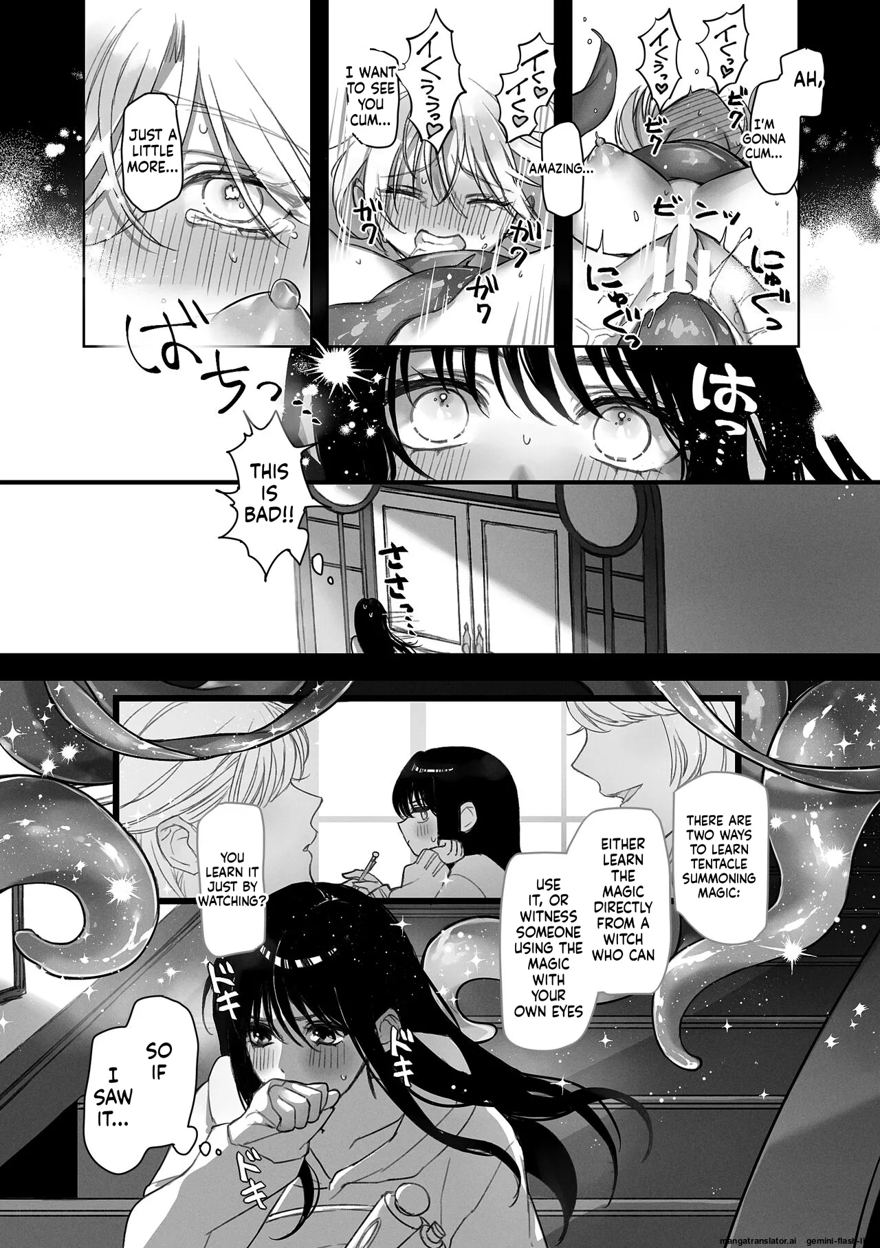 触手召喚日記 page 5 full