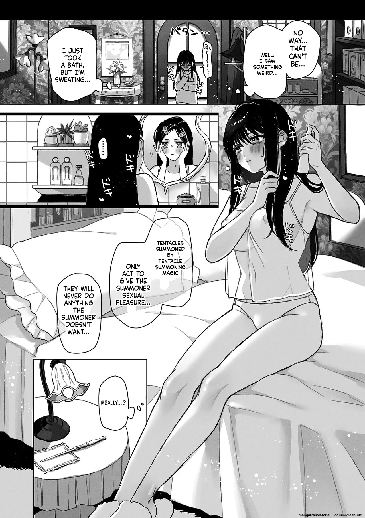 触手召喚日記 page 6 full