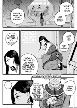 The Emperor's Guide - The Cool Court Lady's First Time and Childmaking Instruction — page 13