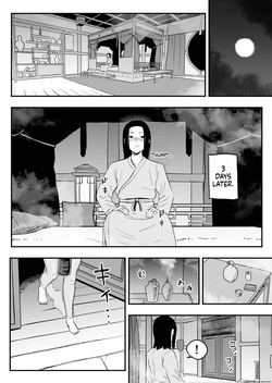 The Emperor's Guide - The Cool Court Lady's First Time and Childmaking Instruction — page 15