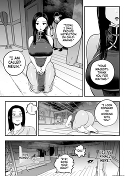 The Emperor's Guide - The Cool Court Lady's First Time and Childmaking Instruction — page 16