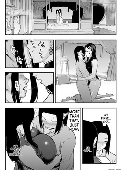 The Emperor's Guide - The Cool Court Lady's First Time and Childmaking Instruction — page 20