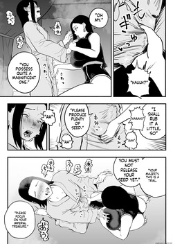 The Emperor's Guide - The Cool Court Lady's First Time and Childmaking Instruction — page 22