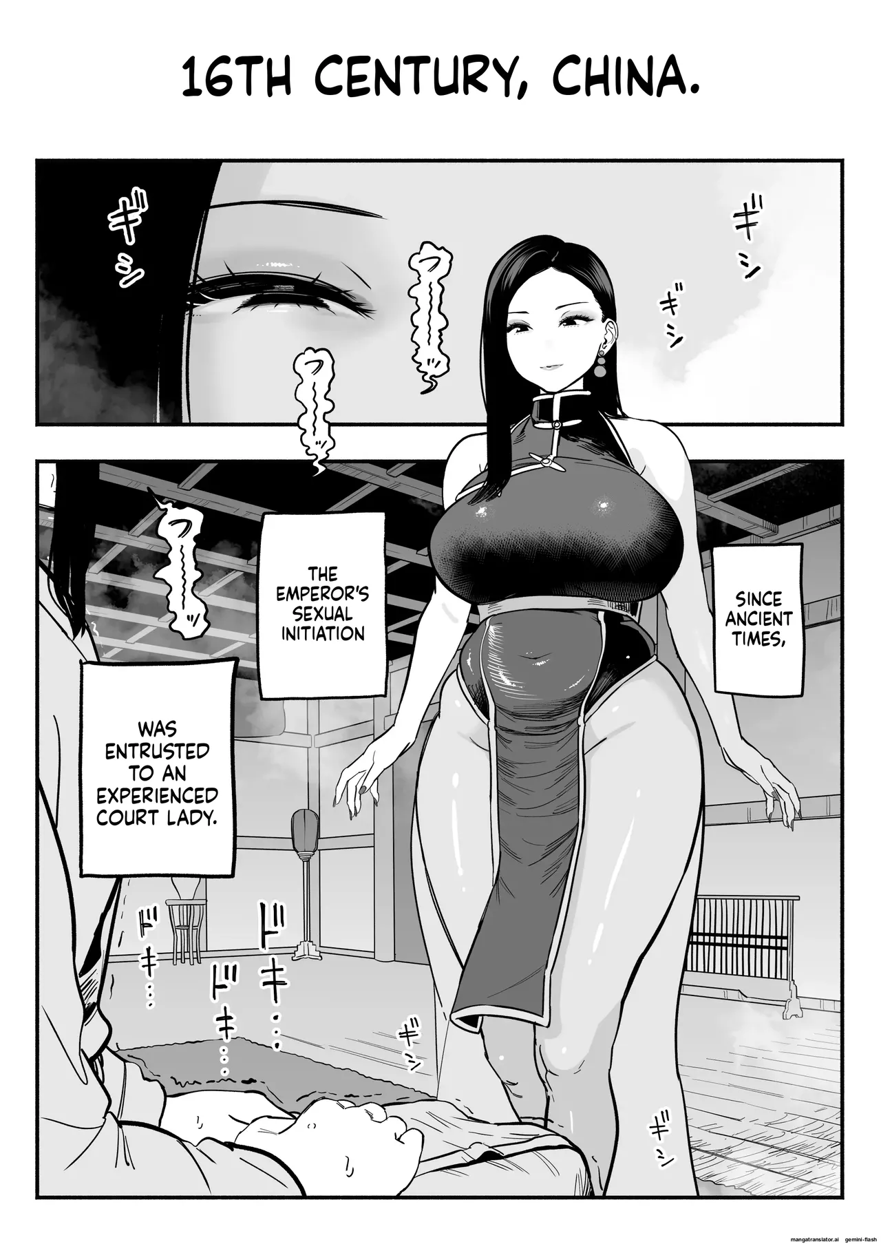 The Emperor's Guide - The Cool Court Lady's First Time and Childmaking Instruction page 3 full
