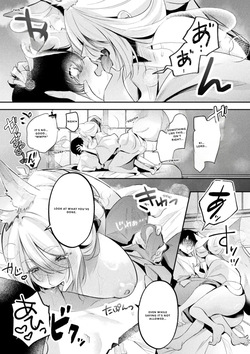 [Anthology] Bessatsu Comic Unreal Kemomimi Ecchi ~Hatsujouki o Kikkake ni Musubareta Kemokko-tachi~ Couples Brought Together by Mating Season Vol.2 [English] [VGT13] — page 11