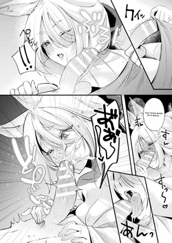 [Anthology] Bessatsu Comic Unreal Kemomimi Ecchi ~Hatsujouki o Kikkake ni Musubareta Kemokko-tachi~ Couples Brought Together by Mating Season Vol.2 [English] [VGT13] — page 12