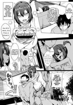 [Fuji-han] Namaiki Imouto, Orikou Daisakusen (COMIC BAVEL 2019-08) — page 17