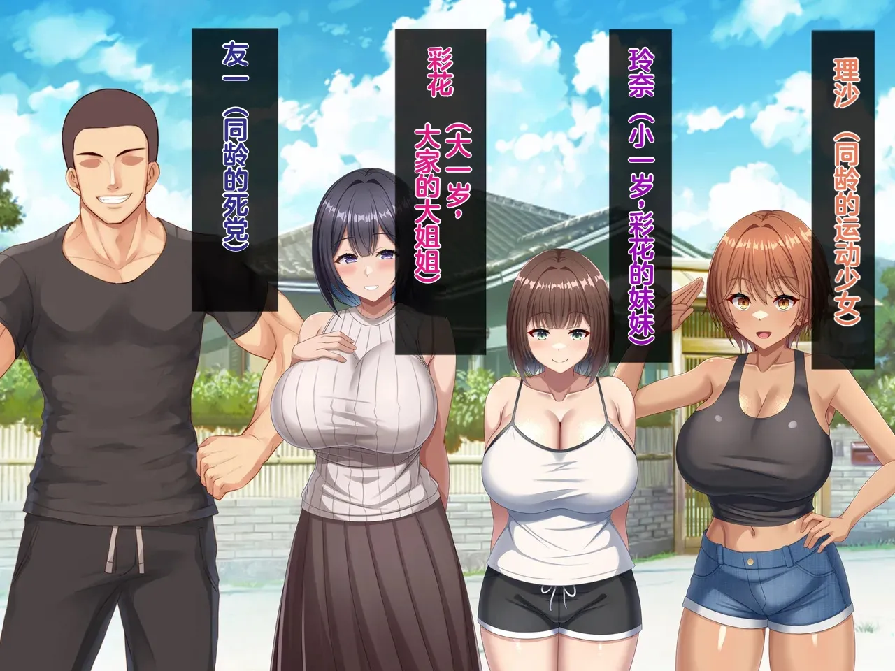 Omoide no Himitsu Kichi ga Yaribeya ni Natteta Natsu page 10 full