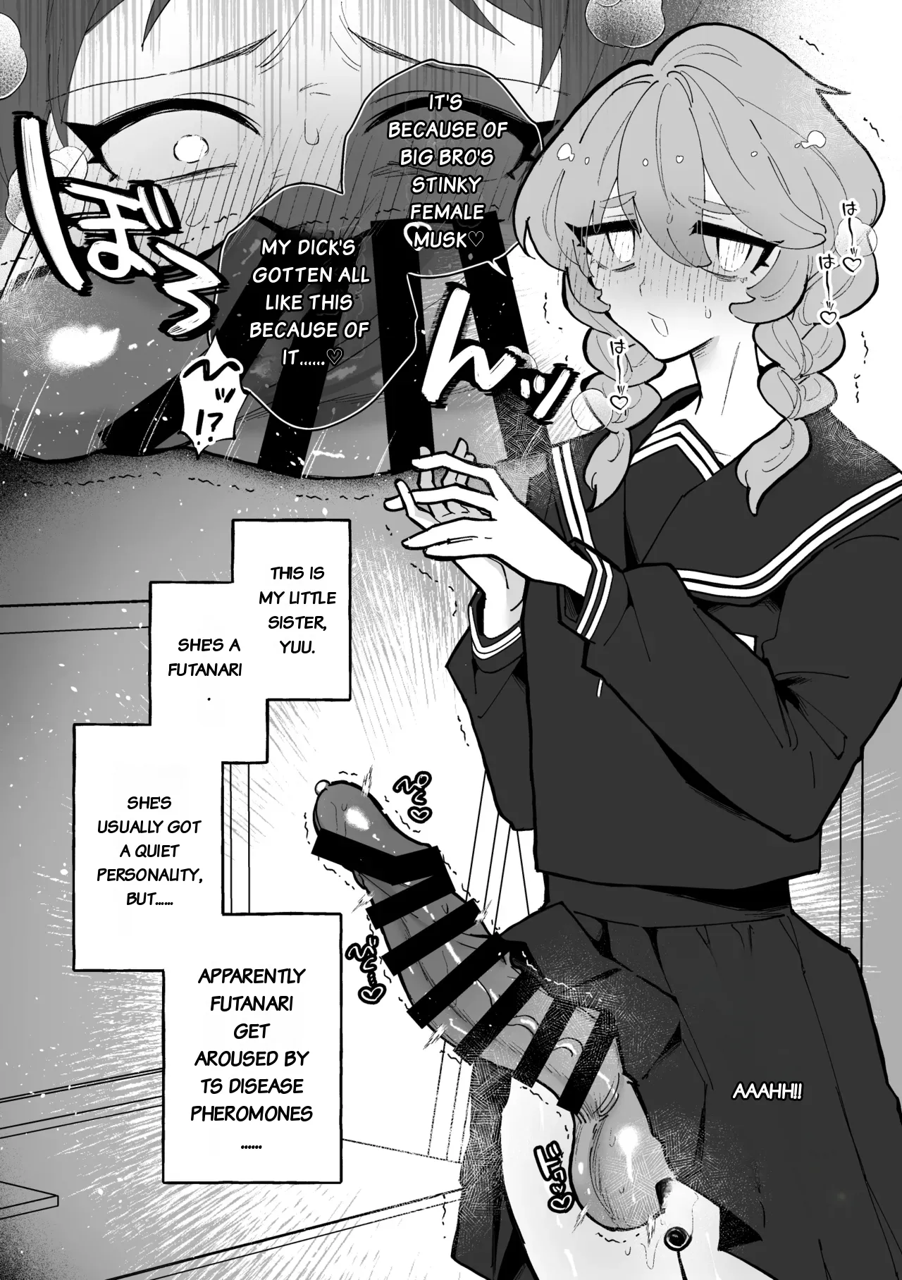 My older brother, who was transformed into a female because of TS disease, has become captivated by his little sister's penis. ♡ page 7 full