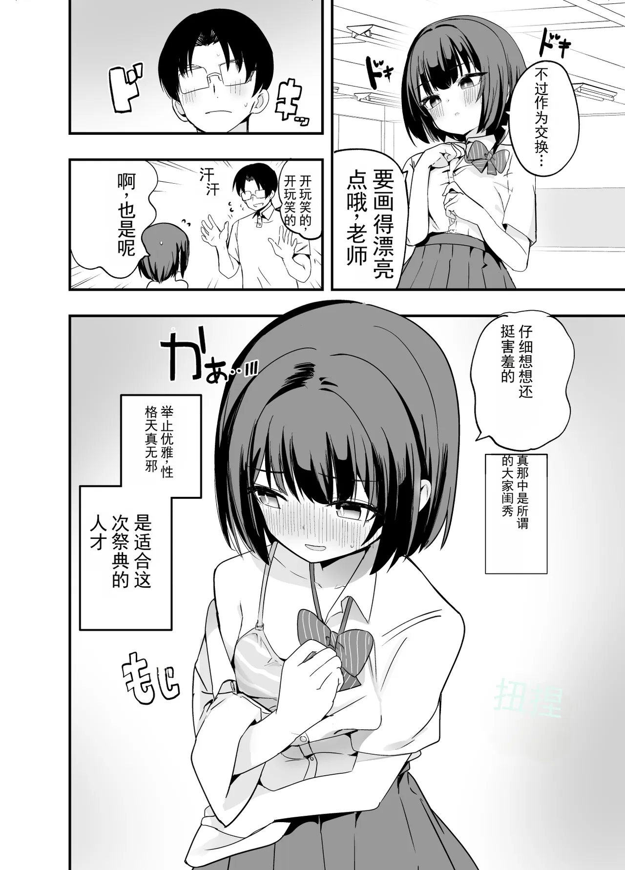 自用 page 3 full