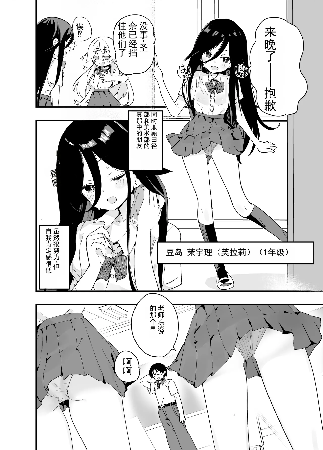 自用 page 5 full