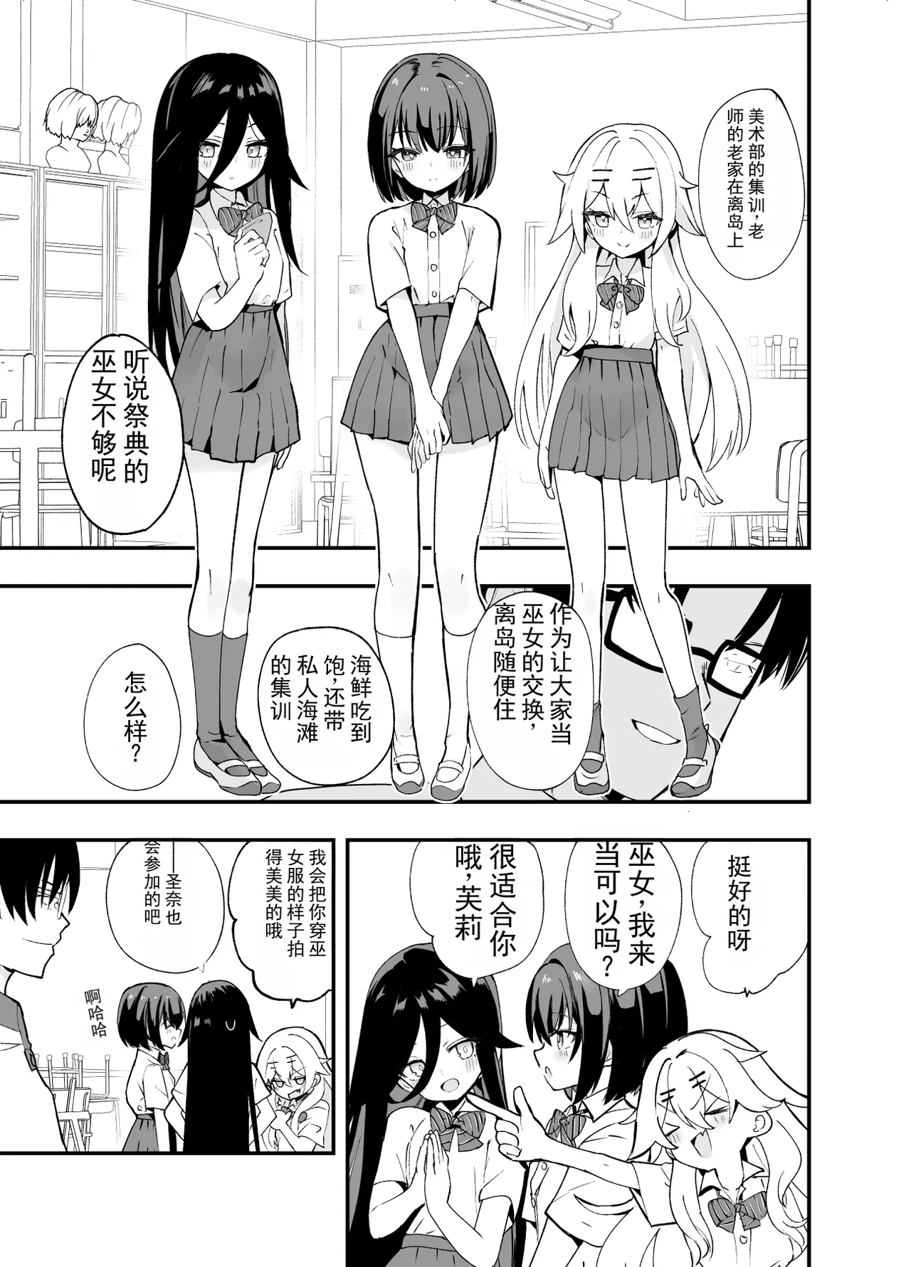 自用 page 6 full