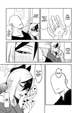 [Mara Nekonabe (Uniyukke)] Ame no Hi, Kayoko to - A rainy day Beside her (Blue Archive) [English] [DAJI's TLs] — page 14