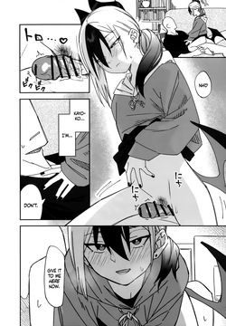 [Mara Nekonabe (Uniyukke)] Ame no Hi, Kayoko to - A rainy day Beside her (Blue Archive) [English] [DAJI's TLs] — page 15