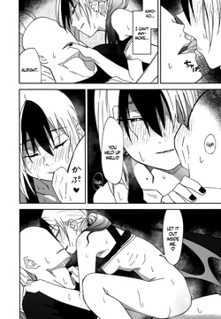[Mara Nekonabe (Uniyukke)] Ame no Hi, Kayoko to - A rainy day Beside her (Blue Archive) [English] [DAJI's TLs] — page 21