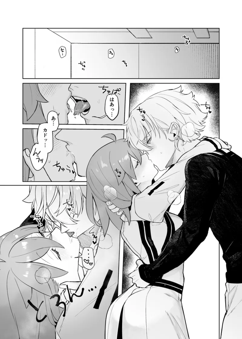  page 3 full