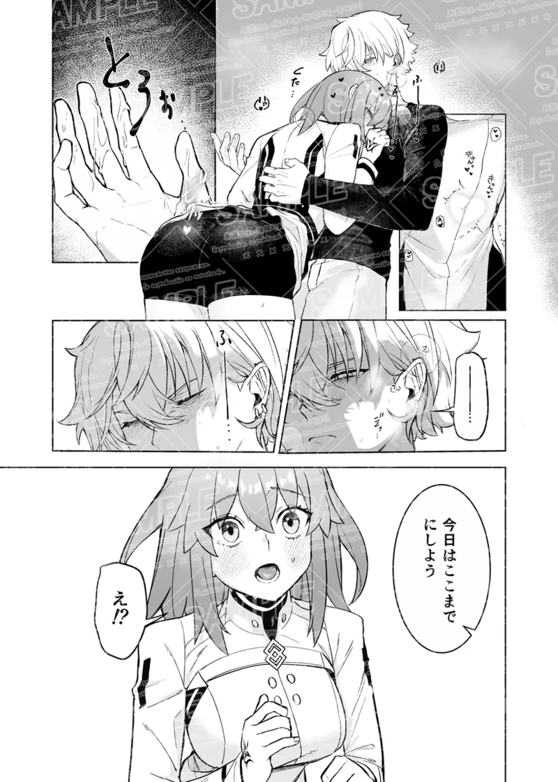  page 5 full