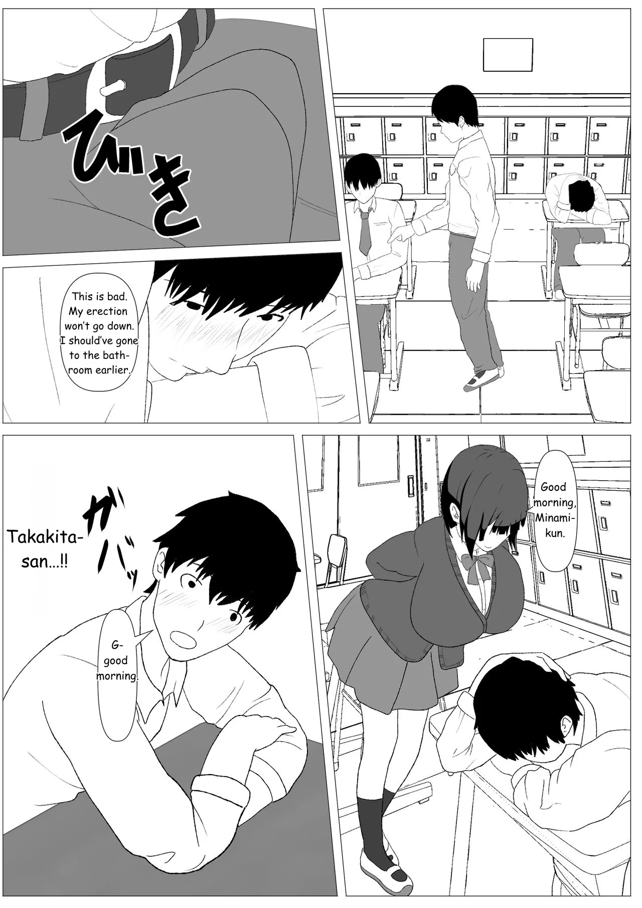 Nozoki Ana ni Iru Suki na Ko page 10 full