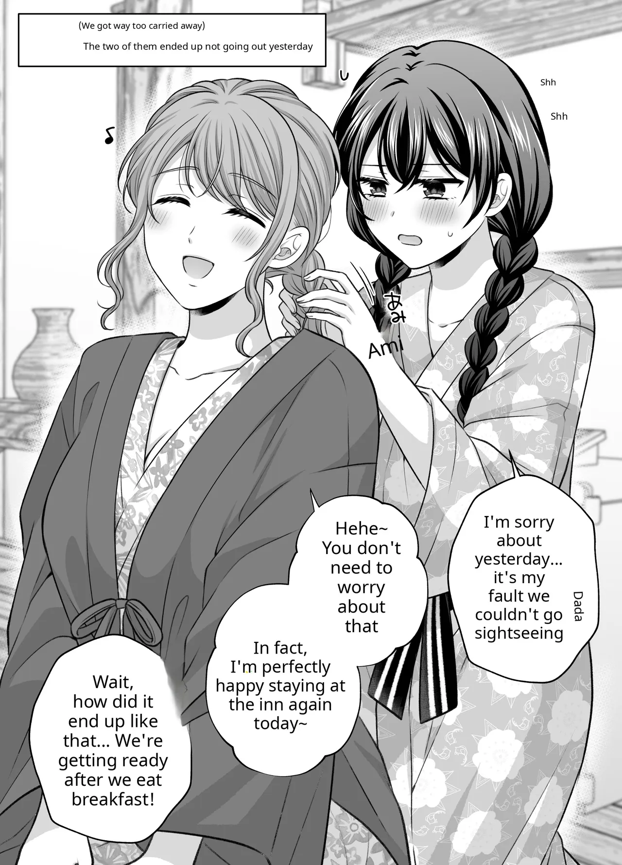 Namaniku Yuriko Natsuki Yuri page 7 full