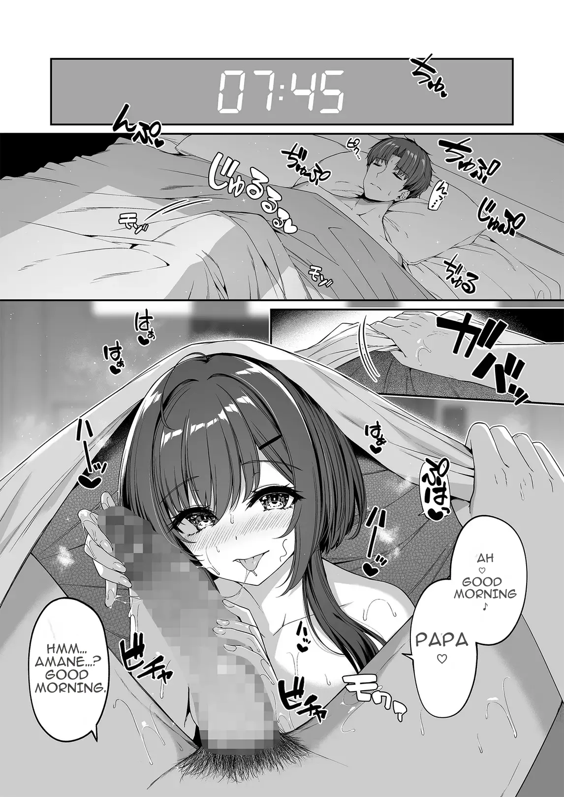 The Reversed World's Sex Education Academy 2 page 3 full