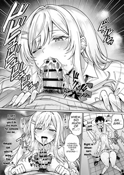 [Hechima Koubou (Mangetsu Wasabi)] Erokawa YouCha no Amase-san wa InCha Otaku no Boku ni Shika Kyoumi ga Nai | The Sexy-Cute Popular Girl Amase-san Is Only Interested in Me, the Introverted Otaku [English] [DNTA] — page 12