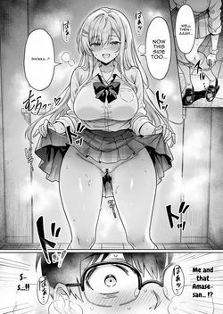 [Hechima Koubou (Mangetsu Wasabi)] Erokawa YouCha no Amase-san wa InCha Otaku no Boku ni Shika Kyoumi ga Nai | The Sexy-Cute Popular Girl Amase-san Is Only Interested in Me, the Introverted Otaku [English] [DNTA] — page 13
