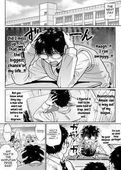 [Hechima Koubou (Mangetsu Wasabi)] Erokawa YouCha no Amase-san wa InCha Otaku no Boku ni Shika Kyoumi ga Nai | The Sexy-Cute Popular Girl Amase-san Is Only Interested in Me, the Introverted Otaku [English] [DNTA] — page 15