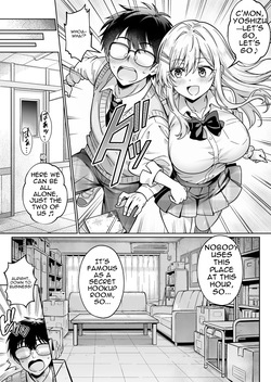 [Hechima Koubou (Mangetsu Wasabi)] Erokawa YouCha no Amase-san wa InCha Otaku no Boku ni Shika Kyoumi ga Nai | The Sexy-Cute Popular Girl Amase-san Is Only Interested in Me, the Introverted Otaku [English] [DNTA] — page 24