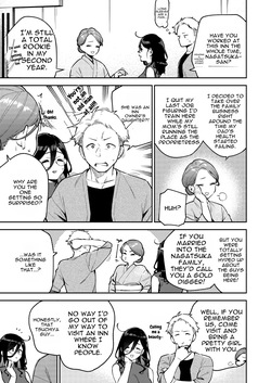 [Haraheridou (Herio)] Tonari no Ayane-san Ryokan de Shippori Hen — page 13