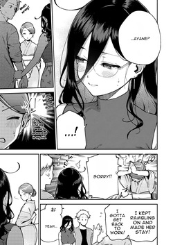 [Haraheridou (Herio)] Tonari no Ayane-san Ryokan de Shippori Hen — page 15