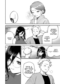 [Haraheridou (Herio)] Tonari no Ayane-san Ryokan de Shippori Hen — page 16