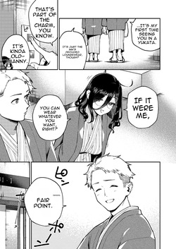 [Haraheridou (Herio)] Tonari no Ayane-san Ryokan de Shippori Hen — page 19