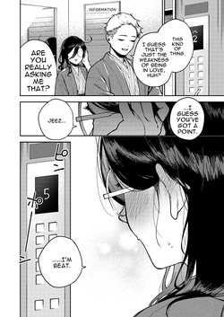 [Haraheridou (Herio)] Tonari no Ayane-san Ryokan de Shippori Hen — page 20