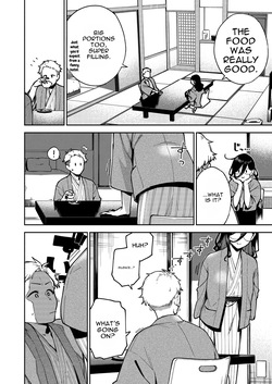 [Haraheridou (Herio)] Tonari no Ayane-san Ryokan de Shippori Hen — page 22