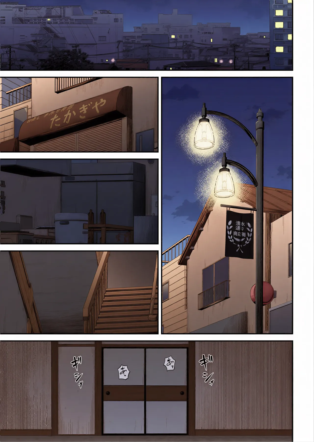 Boshi Jouji 2 ~Daisuki na Musukoni Konyamo Dakareru~ page 2 full