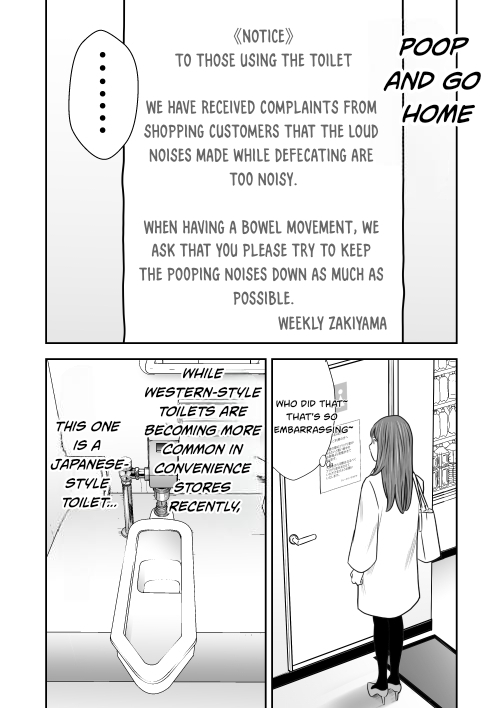 Eat and let it out, let it out and eat Vol.8 page 3 full