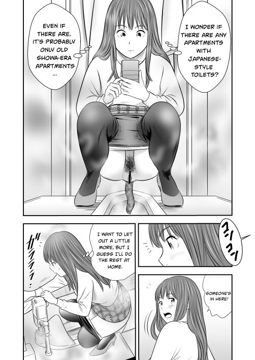 Eat and let it out, let it out and eat Vol.8 page 6 full