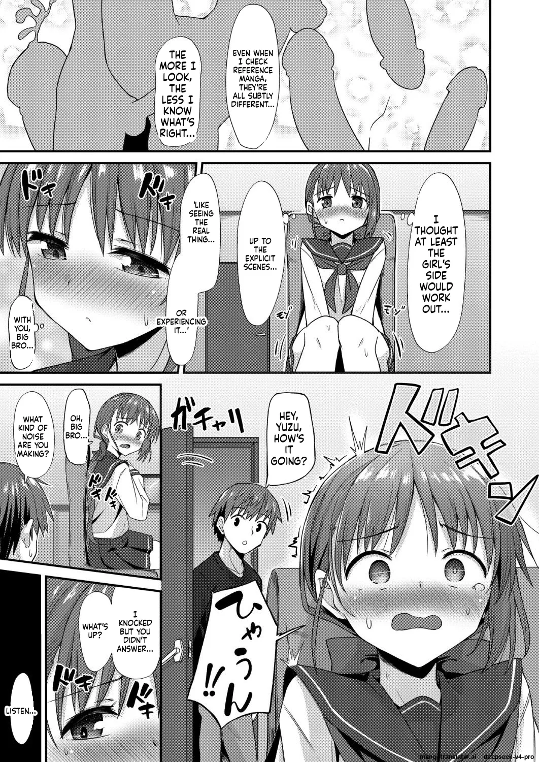 Doujin Kyoudai II. Hajime Kyoudai no Baai page 10 full