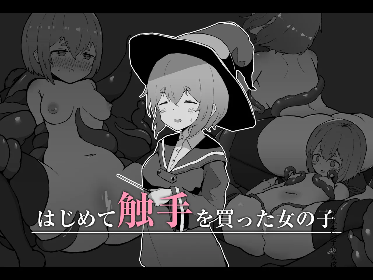 Hajimete Shokushu o Katta Onnanoko page 2 full